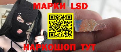 метамфетамин Ярцево