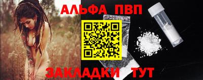 тгк Янаул