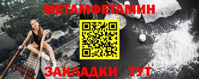 тгк Янаул