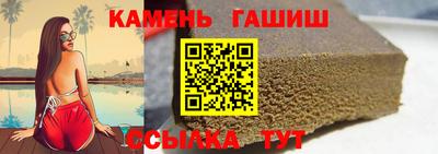 тгк Янаул